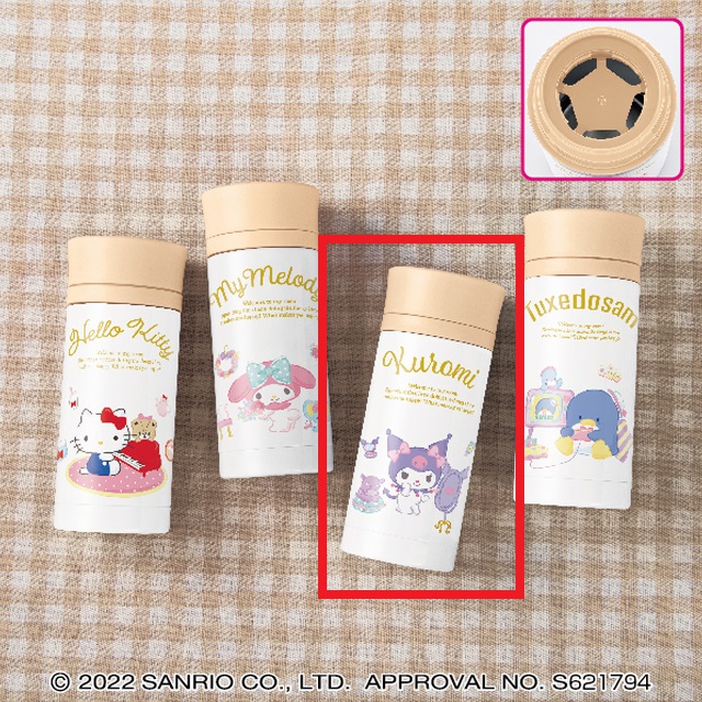 【サンリオ】【Cクロミ】サンリオキャラクターズ ハピネスマイルームステンレスボトル