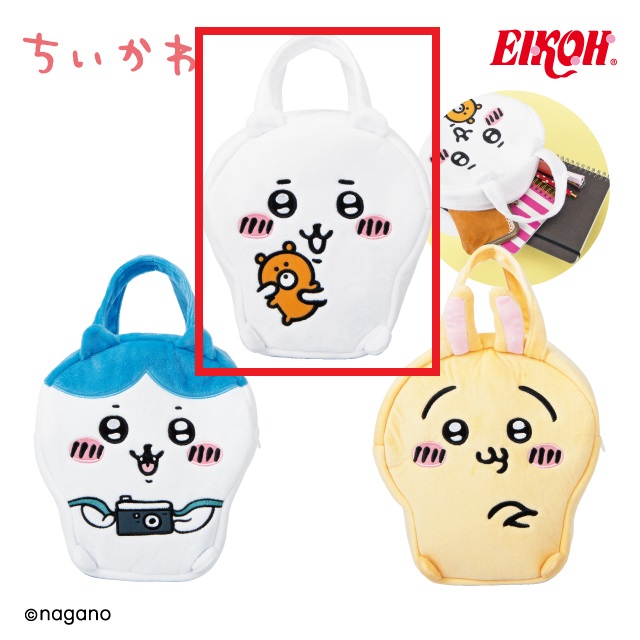 【ちいかわ】【Aちいかわ】ちいかわ ふわふわバッグ
