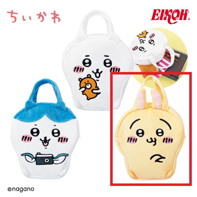 【ちいかわ】【Cうさぎ】ちいかわ ふわふわバッグ