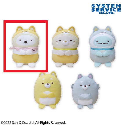 【すみっコぐらし】【Aしろくま】すみっコぐらし こいぬといぬごっこ ころっとぬいぐるみ