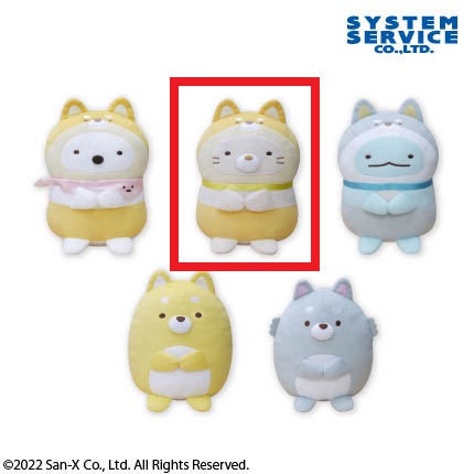 【すみっコぐらし】【Bねこ】すみっコぐらし こいぬといぬごっこ ころっとぬいぐるみ