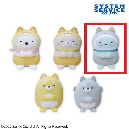【すみっコぐらし】【Cとかげ】すみっコぐらし こいぬといぬごっこ ころっとぬいぐるみ