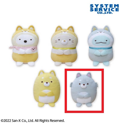 【すみっコぐらし】【Eこいぬ】すみっコぐらし こいぬといぬごっこ ころっとぬいぐるみ