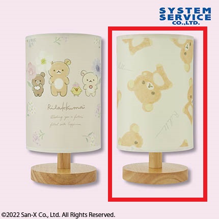 【リラックマ】【Bちらし柄】リラックマ Rilakkuma Style シェードライト