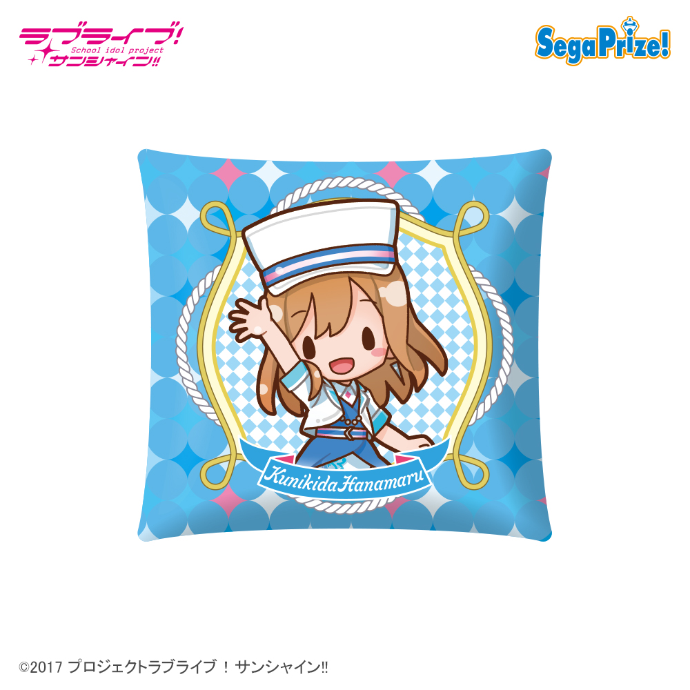 【ラブライブ】【B国木田花丸】ラブライブ！サンシャイン!! [PM]クッション“1年生”ｆｅａｔ．三月八日