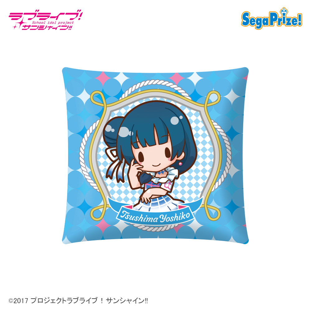 【ラブライブ】【C津島善子】ラブライブ！サンシャイン!! [PM]クッション“1年生”ｆｅａｔ．三月八日