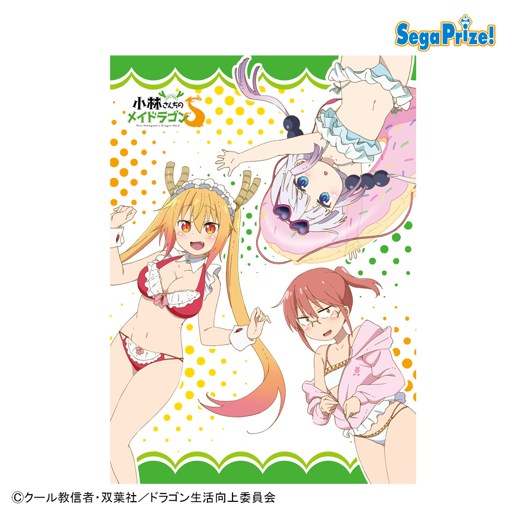 【小林さんちのメイドラゴン】【A小林&トール&カンナ】小林さんちのメイドラゴンS [PM]ブランケット