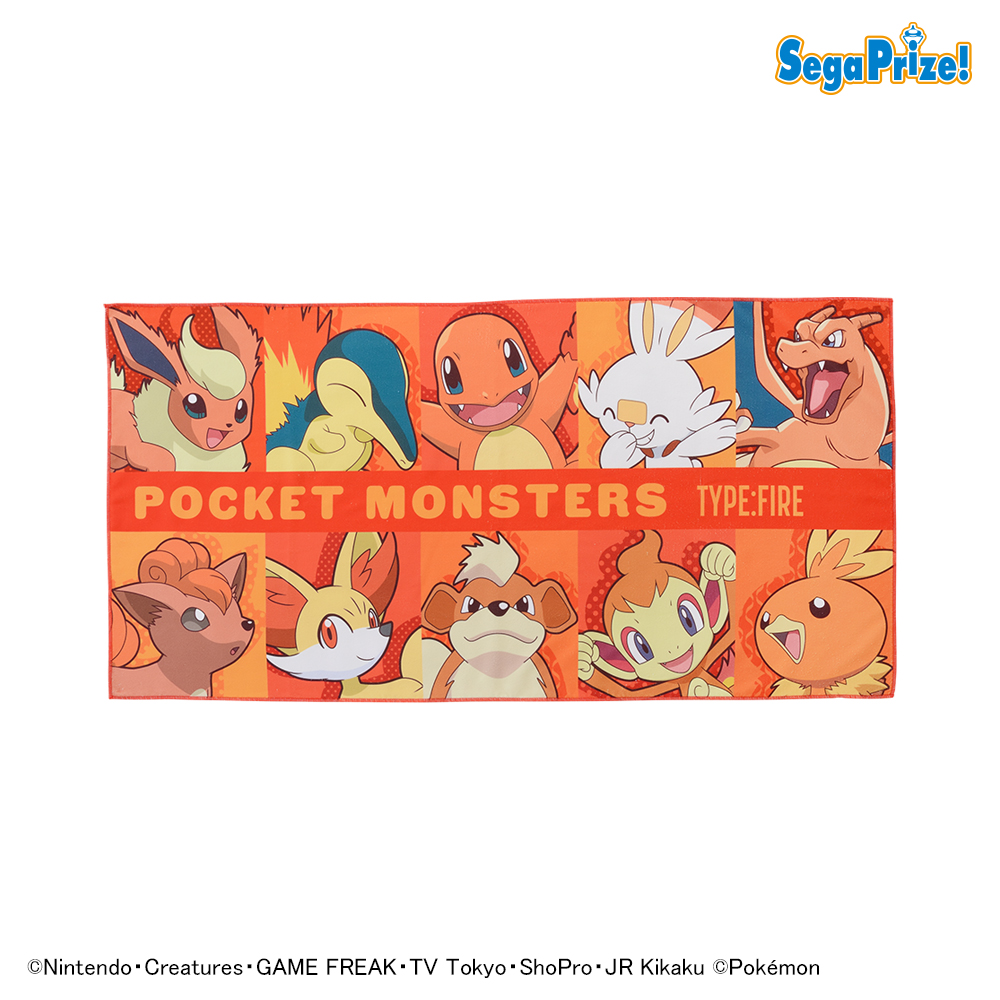 【ポケットモンスター】【Bほのおタイプ】ポケットモンスター [PM]バスタオル～くさ＆ほのお～