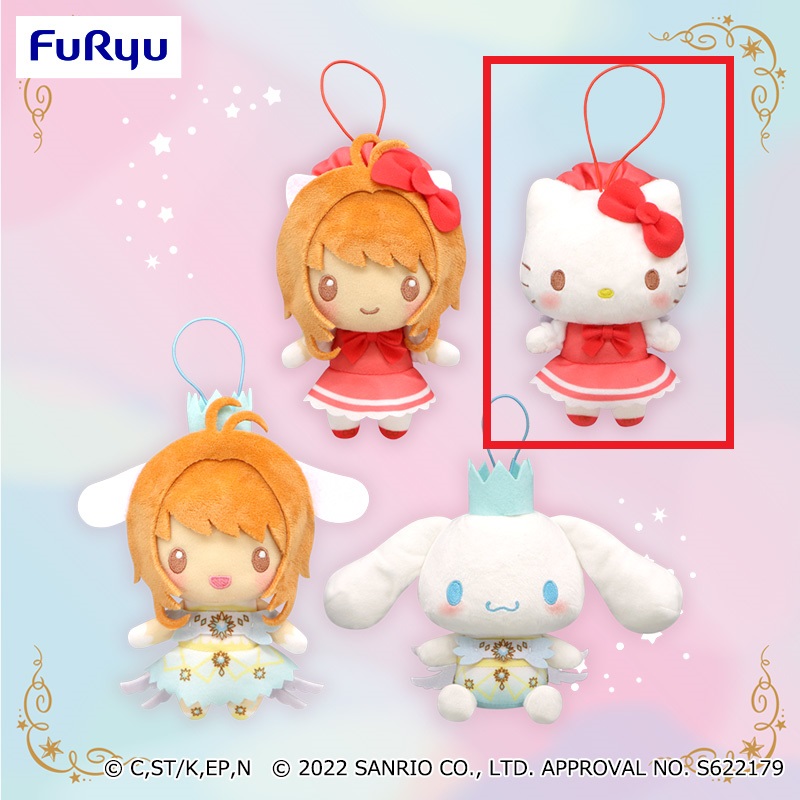 【サンリオ】【Bハローキティ】カードキャプターさくら×サンリオキャラクターズ さくらといっしょ 衣装ぬいぐるみ①