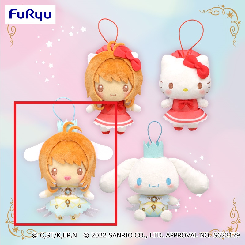 【サンリオ】【Cさくら②】カードキャプターさくら×サンリオキャラクターズ さくらといっしょ 衣装ぬいぐるみ①