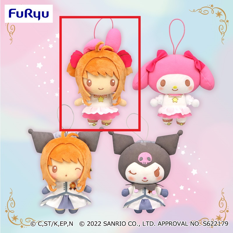 【サンリオ】【Aさくら①】カードキャプターさくら×サンリオキャラクターズ さくらといっしょ 衣装ぬいぐるみ②