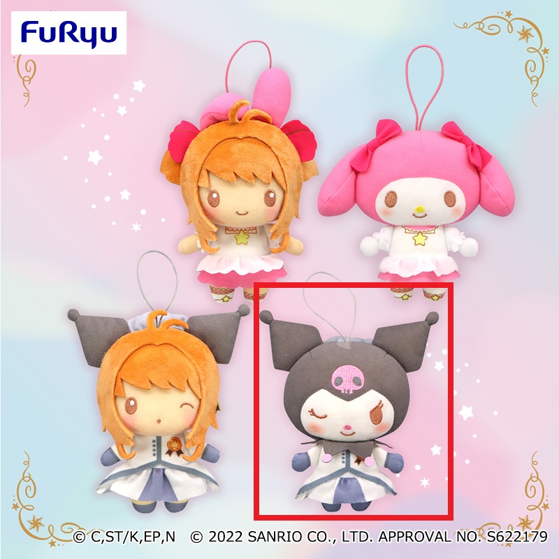 【サンリオ】【Dクロミ】カードキャプターさくら×サンリオキャラクターズ さくらといっしょ 衣装ぬいぐるみ②