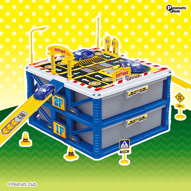 【C:BLUE】遊んでおかたづけ!立体パーキングBOX2