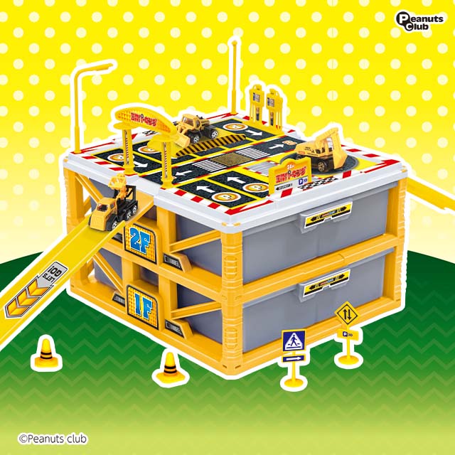 【B:YELLOW】遊んでおかたづけ!立体パーキングBOX2