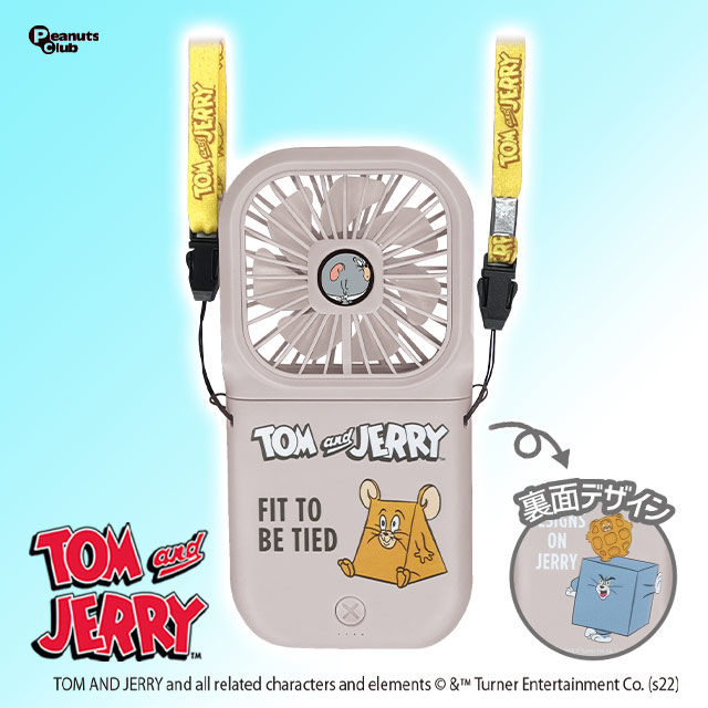 【トムとジェリー】【Bグレー】トム＆ジェリー モバイルバッテリー付首かけファン