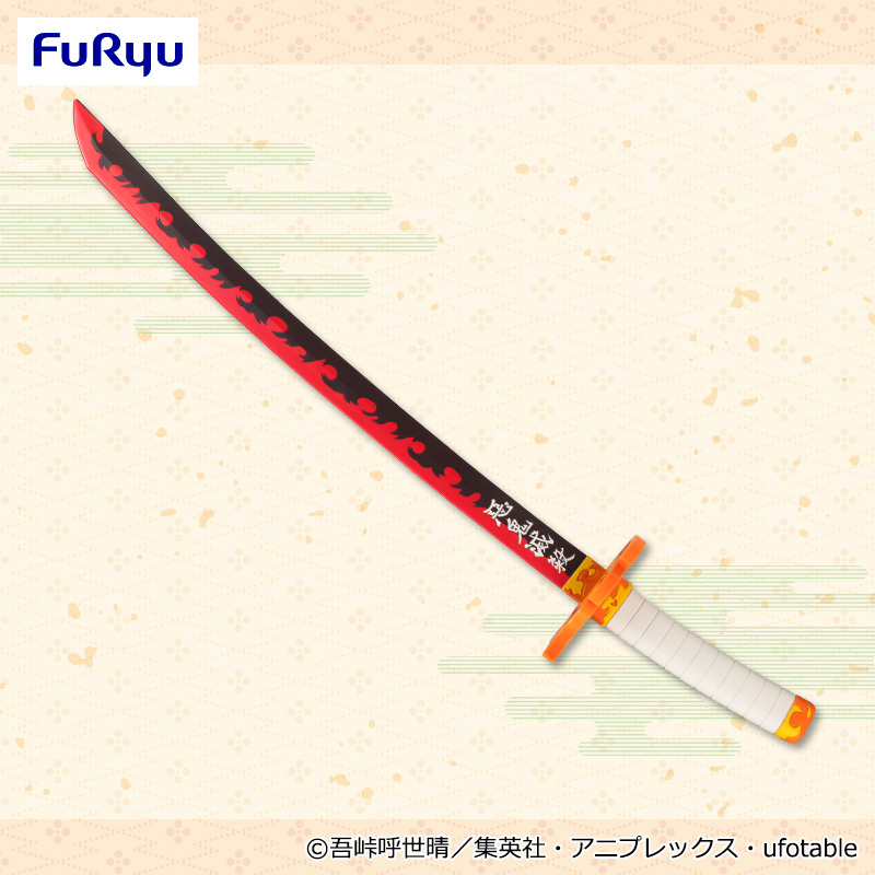 【フィギュア】【煉獄杏寿郎の日輪刀】鬼滅の刃 煉獄杏寿郎の日輪刀