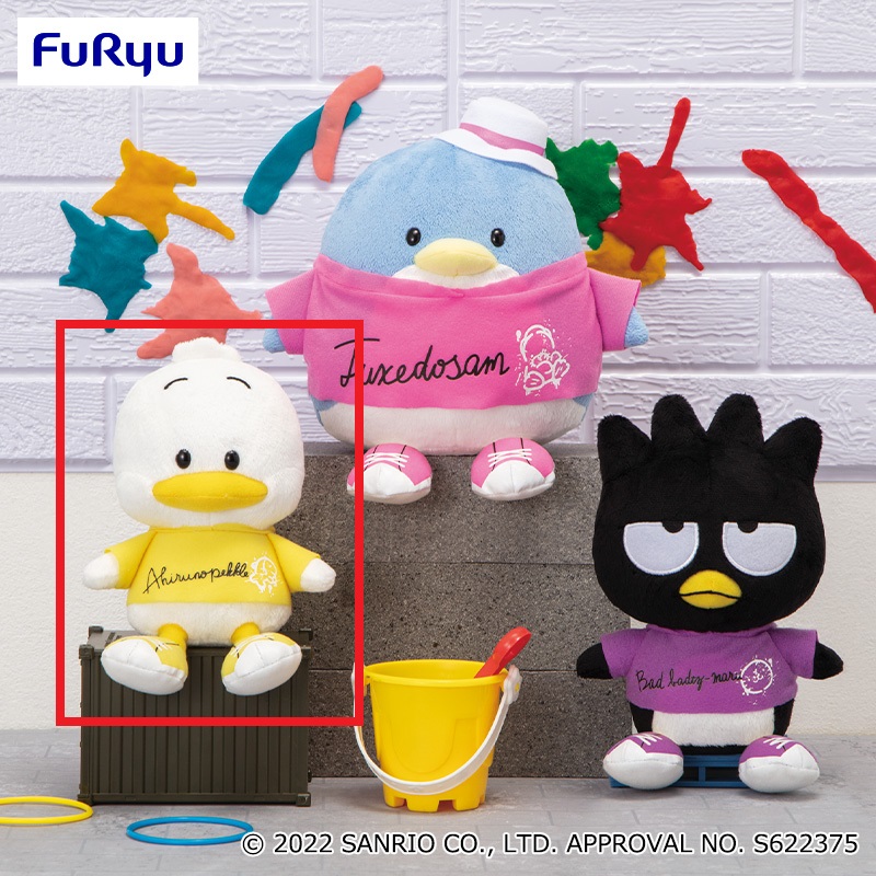 【サンリオ】【Cあひるのペックル】はぴだんぶい カラフルパーカーぬいぐるみ①