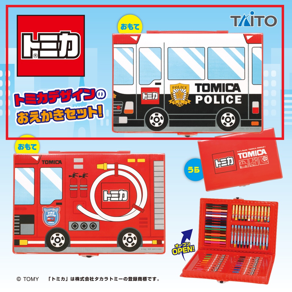 【トミカ】【Aパトロールカー】トミカ おえかきプレミアムセット