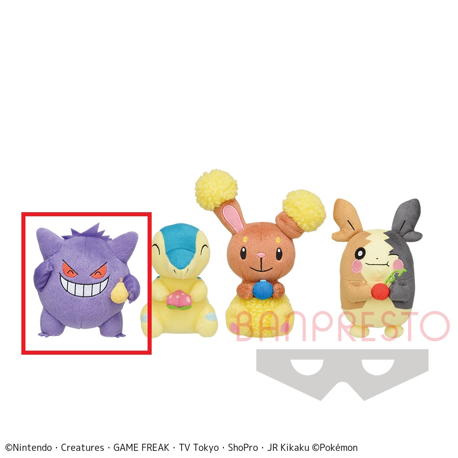 【ポケットモンスター】【セット配送】【Aゲンガー】ポケットモンスター もぐもぐタイム ぬいぐるみ～ゲンガー・ヒノアラシ・ミミロル・モルペコ（まんぷくもよう）～