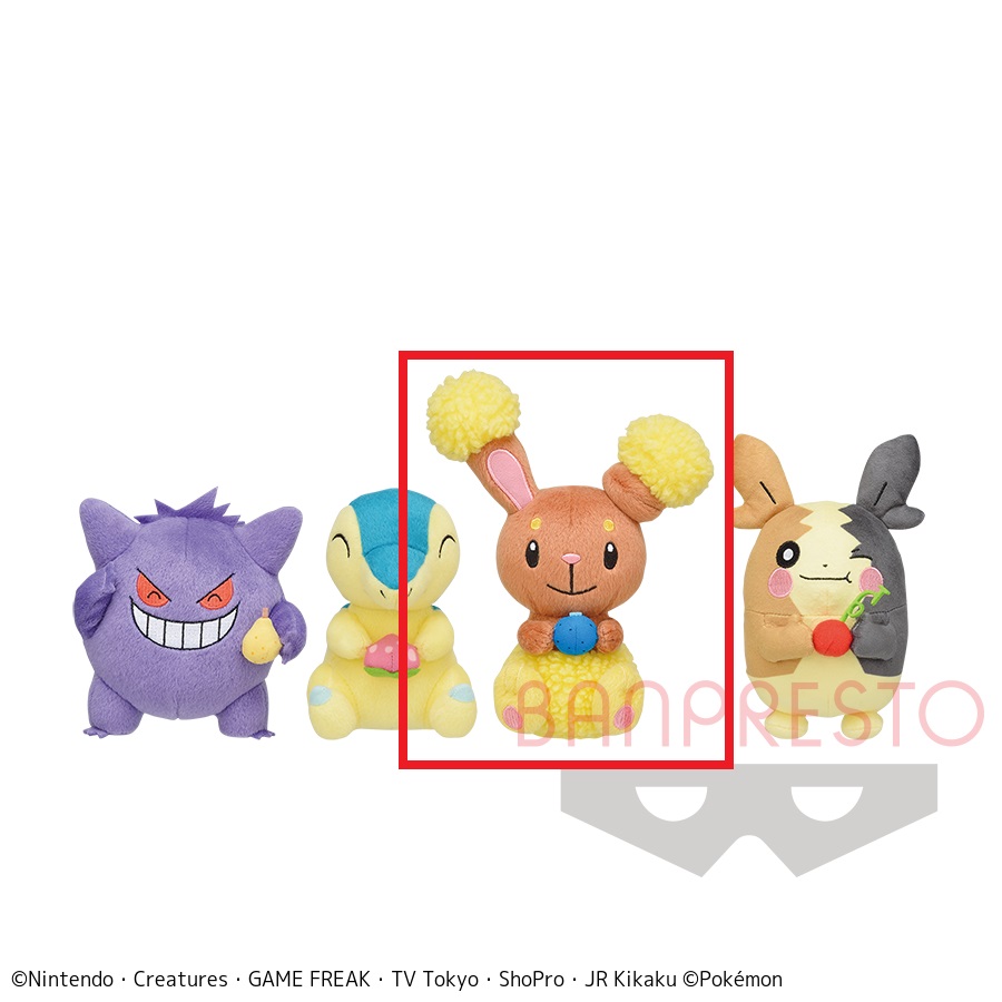 【ポケットモンスター】【Cミミロル】ポケットモンスター もぐもぐタイム ぬいぐるみ～ゲンガー・ヒノアラシ・ミミロル・モルペコ（まんぷくもよう）～