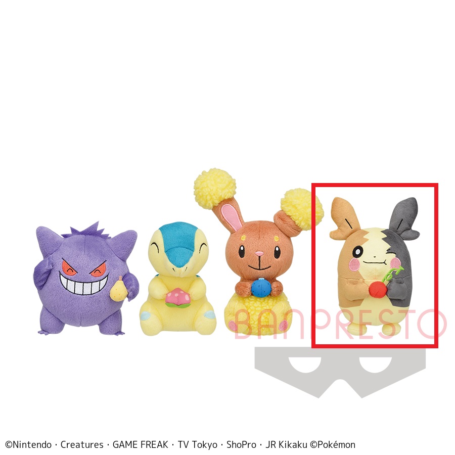 【ポケットモンスター】【Dモルペコ(まんぷくもよう)】ポケットモンスター もぐもぐタイム ぬいぐるみ～ゲンガー・ヒノアラシ・ミミロル・モルペコ（まんぷくもよう）～