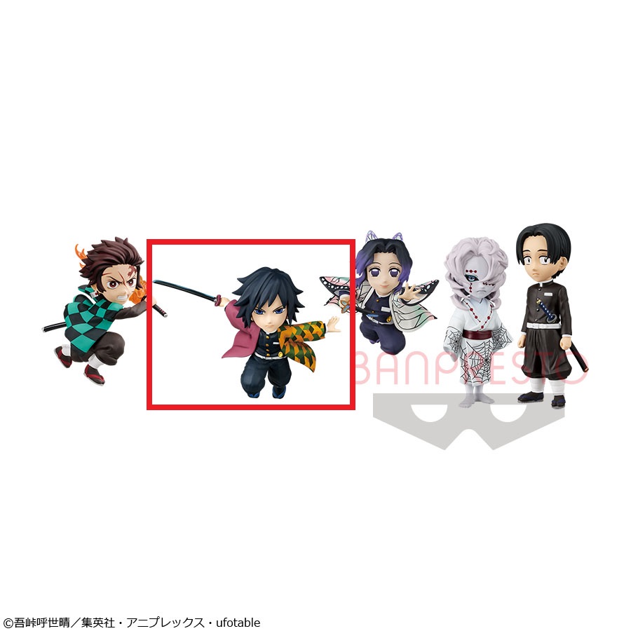 【鬼滅の刃】【B冨岡義勇】鬼滅の刃 ワールドコレクタブルフィギュアvol.4