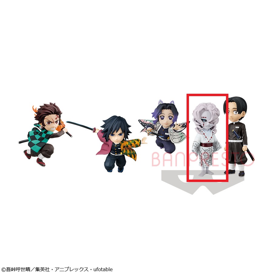 【鬼滅の刃】【D累】鬼滅の刃 ワールドコレクタブルフィギュアvol.4