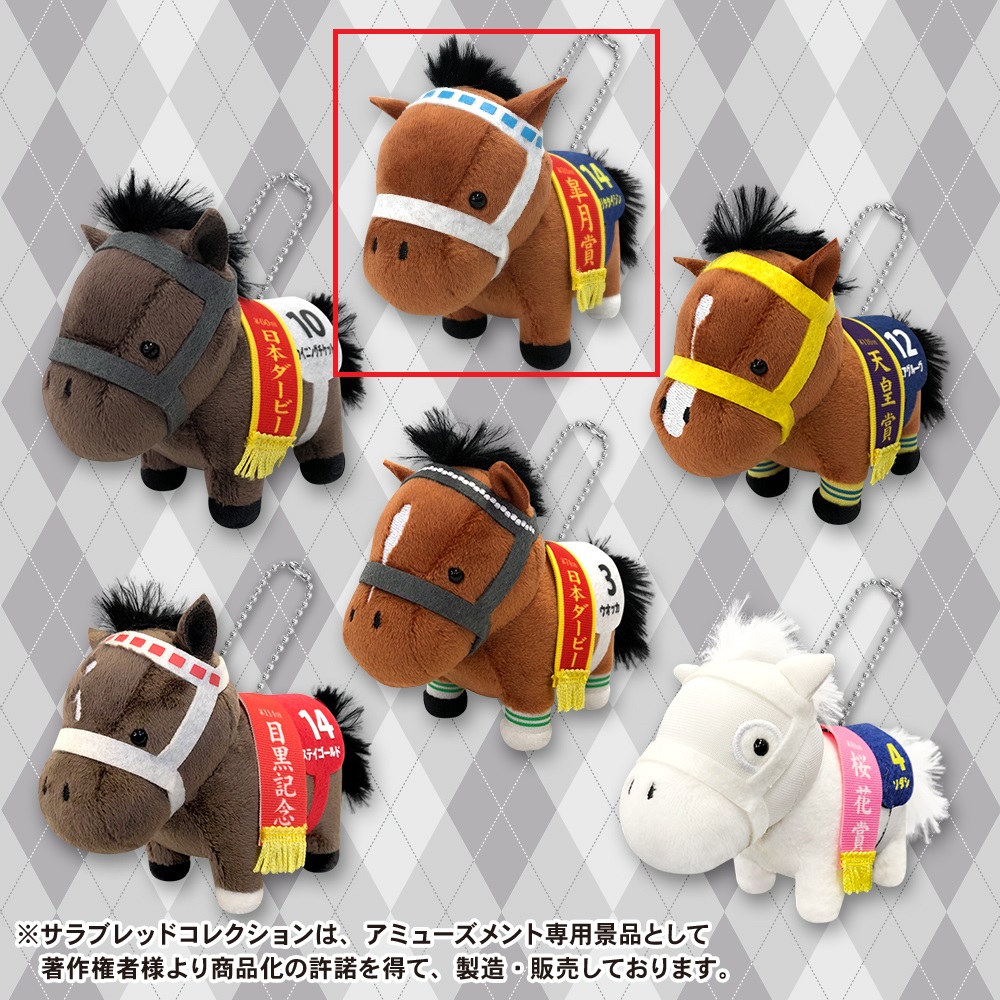 【サラブレッドコレクション】【Eナリタタイシン】サラブレッドコレクションマスコットBC3