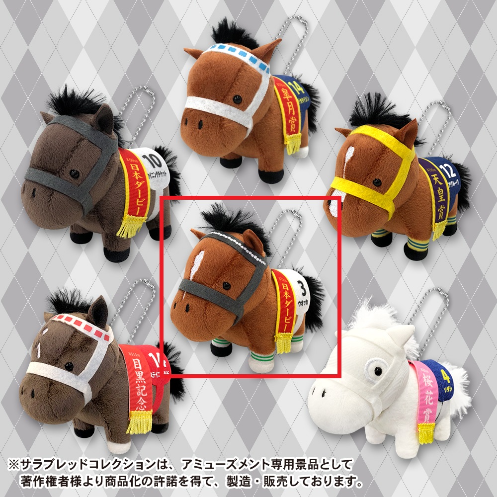 【サラブレッドコレクション】【Fウオッカ】サラブレッドコレクションマスコットBC3