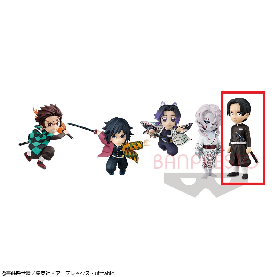 【鬼滅の刃】【E村田】鬼滅の刃 ワールドコレクタブルフィギュアvol.4