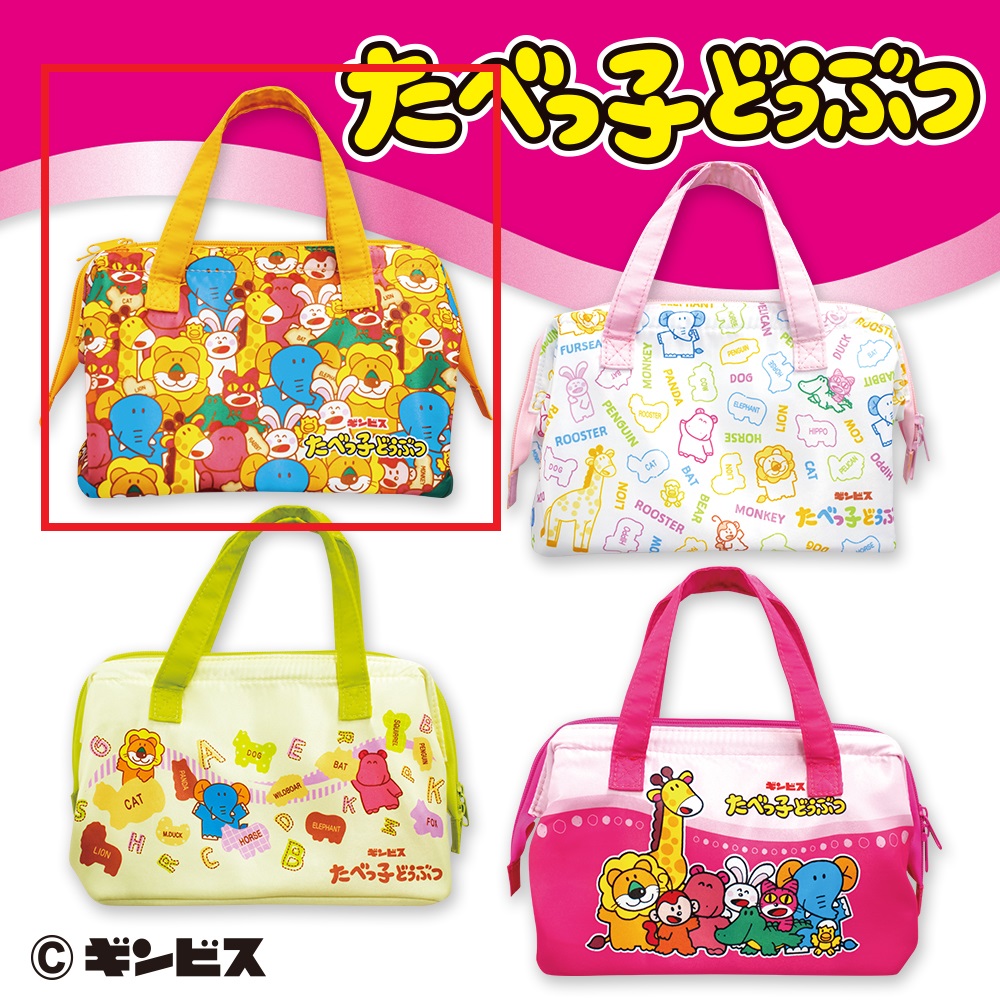 【たべっ子どうぶつ】【Aだらけ柄】たべっ子どうぶつ がまぐちランチトートバッグ2