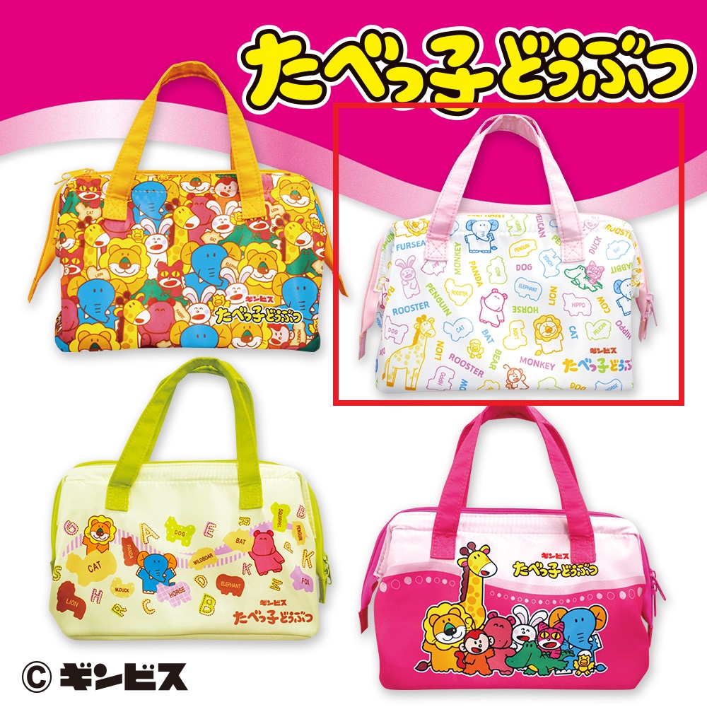 【たべっ子どうぶつ】【Bキャラ&ビスケット総柄】たべっ子どうぶつ がまぐちランチトートバッグ2