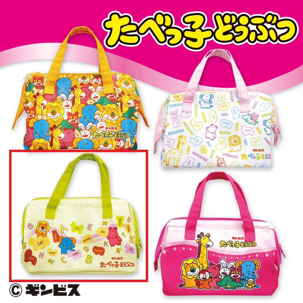 【たべっ子どうぶつ】【C:3匹&ビスケット】たべっ子どうぶつ がまぐちランチトートバッグ2