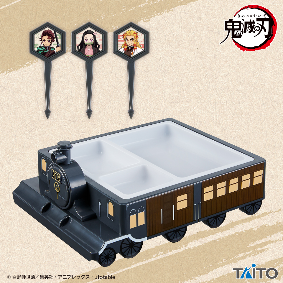 【鬼滅の刃】【無限列車】鬼滅の刃 無限列車ランチプレート