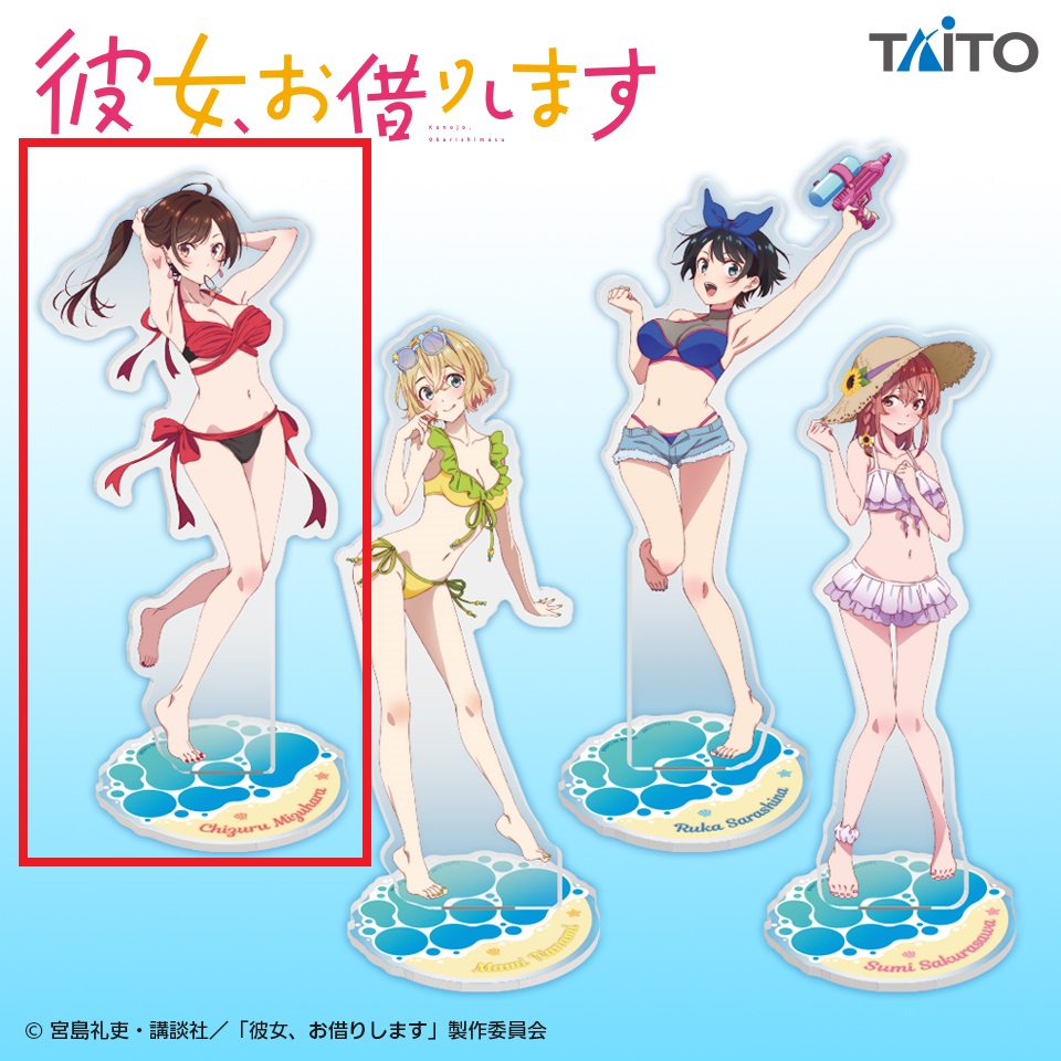【彼女、お借りします】【A水原千鶴】彼女、お借りします 描き下ろしクリアスタンド