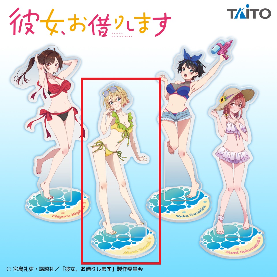 【彼女、お借りします】【B七海麻美】彼女、お借りします 描き下ろしクリアスタンド