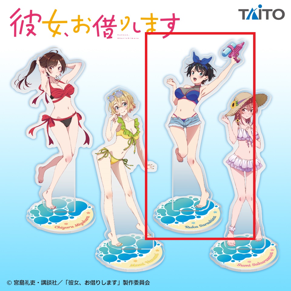 【彼女、お借りします】【C更科瑠夏】彼女、お借りします 描き下ろしクリアスタンド