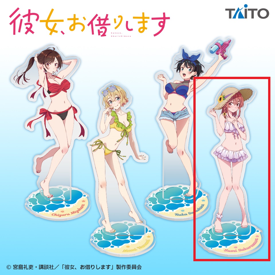 【彼女、お借りします】【D桜沢墨】彼女、お借りします 描き下ろしクリアスタンド