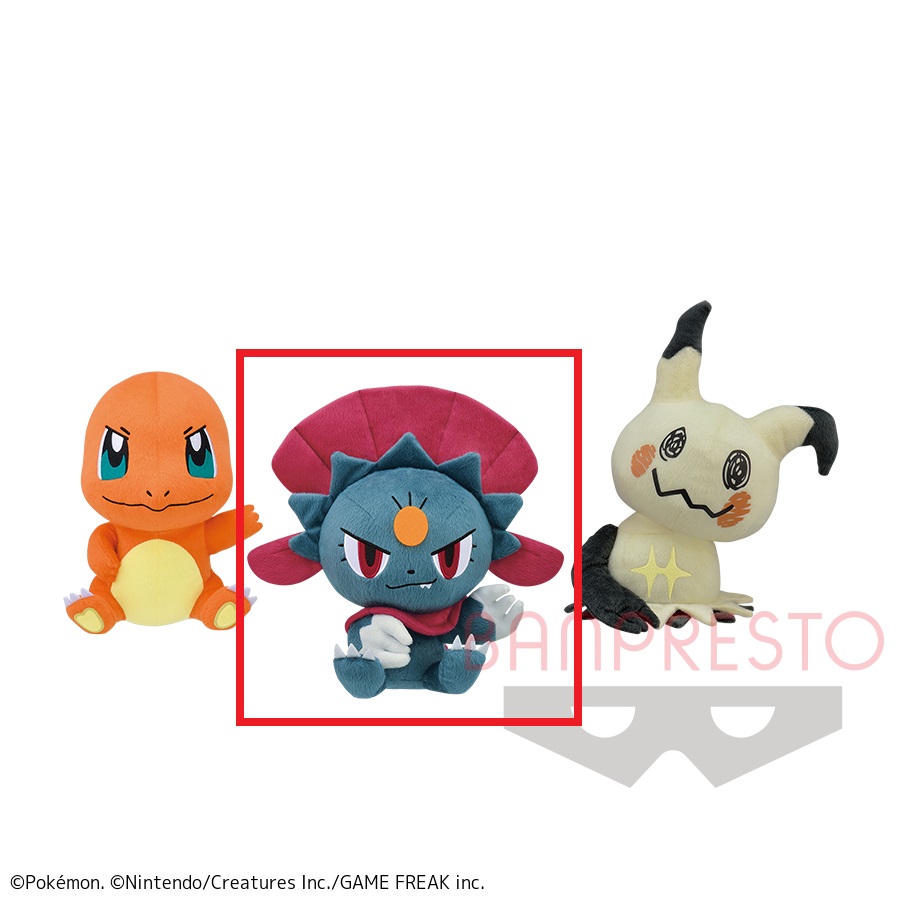 【ポケットモンスター】【Bマニューラ】ポケットモンスター でっかいコロっとまんまるぬいぐるみ「ひっかく」～ヒトカゲ・マニューラ・ミミッキュ～