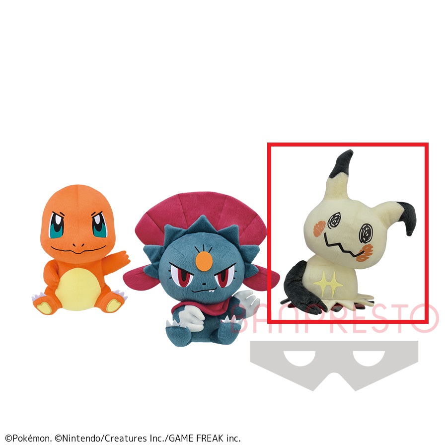 【ポケットモンスター】【Cミミッキュ】ポケットモンスター でっかいコロっとまんまるぬいぐるみ「ひっかく」～ヒトカゲ・マニューラ・ミミッキュ～