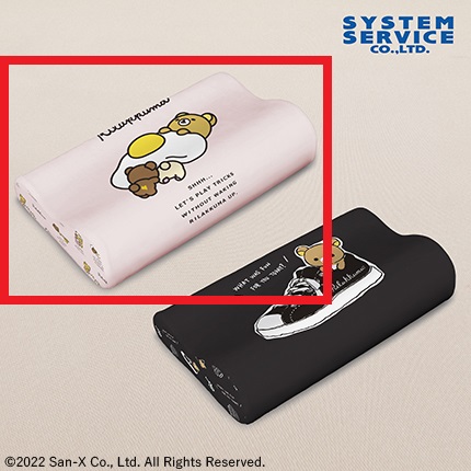 【リラックマ】【Aピンク】リラックマ Rilakkuma Style ボックス入り低反発枕