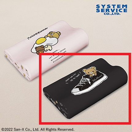 【リラックマ】【Bブラック】リラックマ Rilakkuma Style ボックス入り低反発枕