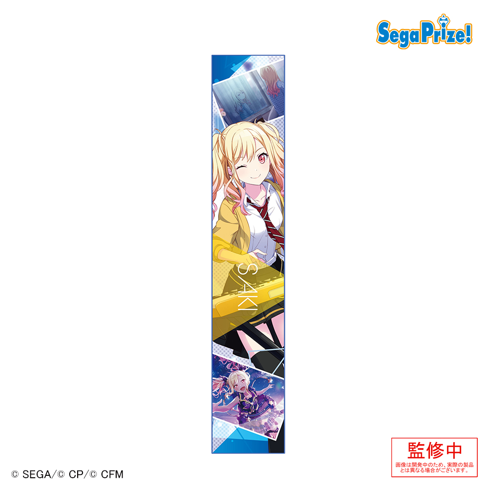 【プロジェクトセカイ】【B天馬咲希】プロジェクトセカイ カラフルステージ！ feat. 初音ミク マフラータオル“Leo/need”