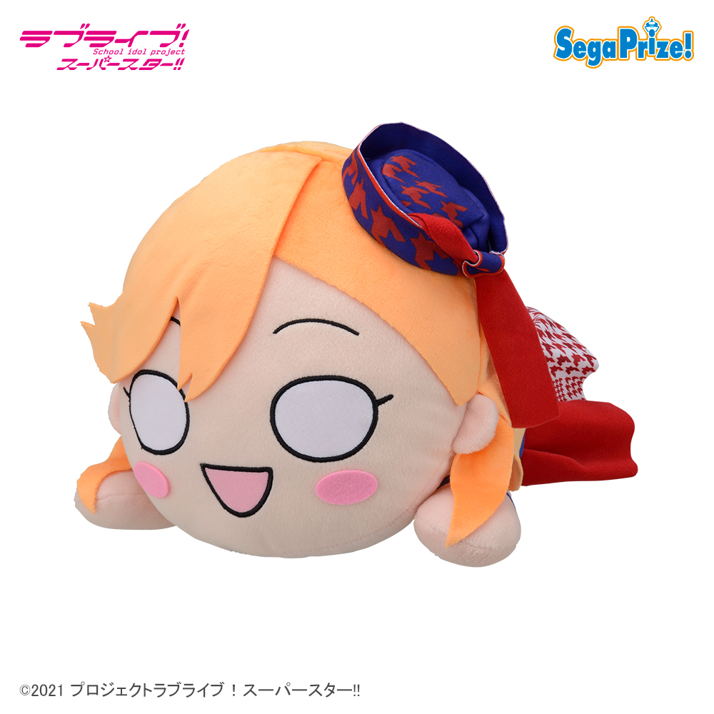 【ラブライブ】ラブライブ！スーパースター!! 寝そべり [MEJ]ぬいぐるみ“澁谷かのん-START!! True dreams”