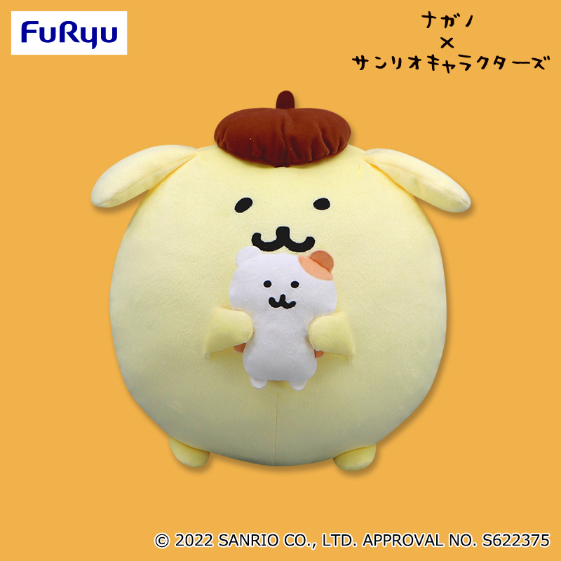【サンリオ】【セット配送】ナガノ×サンリオキャラクターズポムポムプリン マフィンと一緒BIGぬいぐるみ