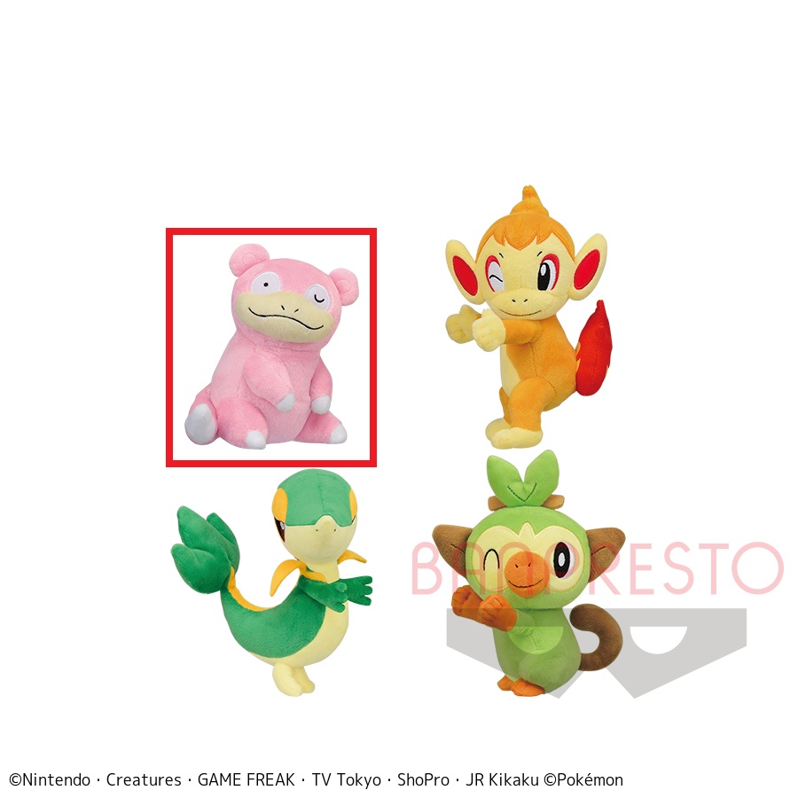 【ポケットモンスター】【Aヤドン】ポケットモンスター ほぺぴた ぬいぐるみ～ヤドン・ヒコザル・ツタージャ・サルノリ～