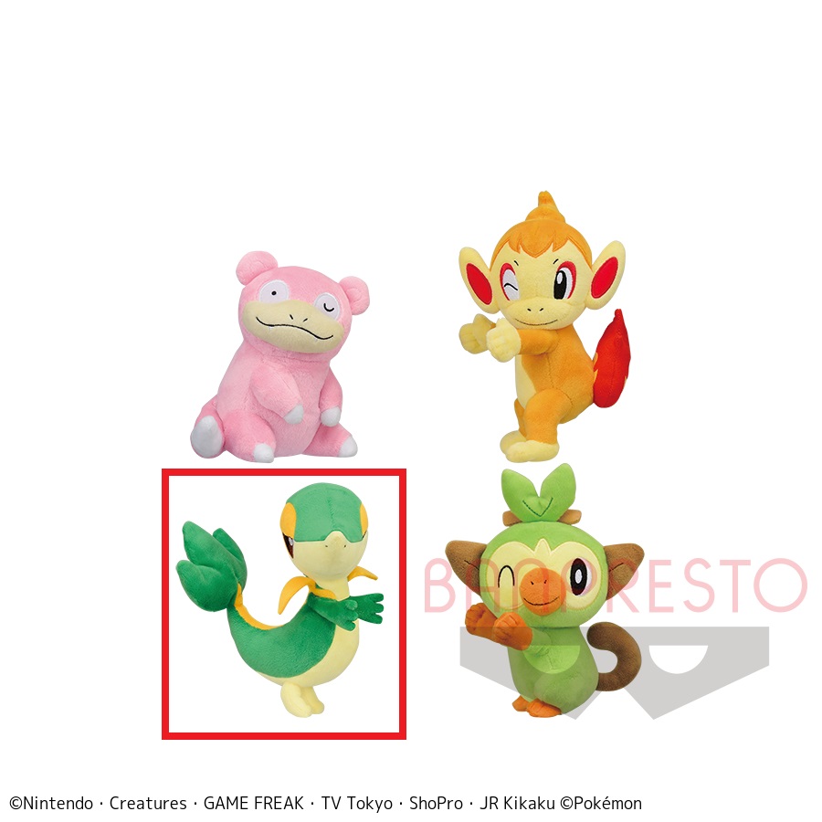 【ポケットモンスター】【Cツタージャ】ポケットモンスター ほぺぴた ぬいぐるみ～ヤドン・ヒコザル・ツタージャ・サルノリ～