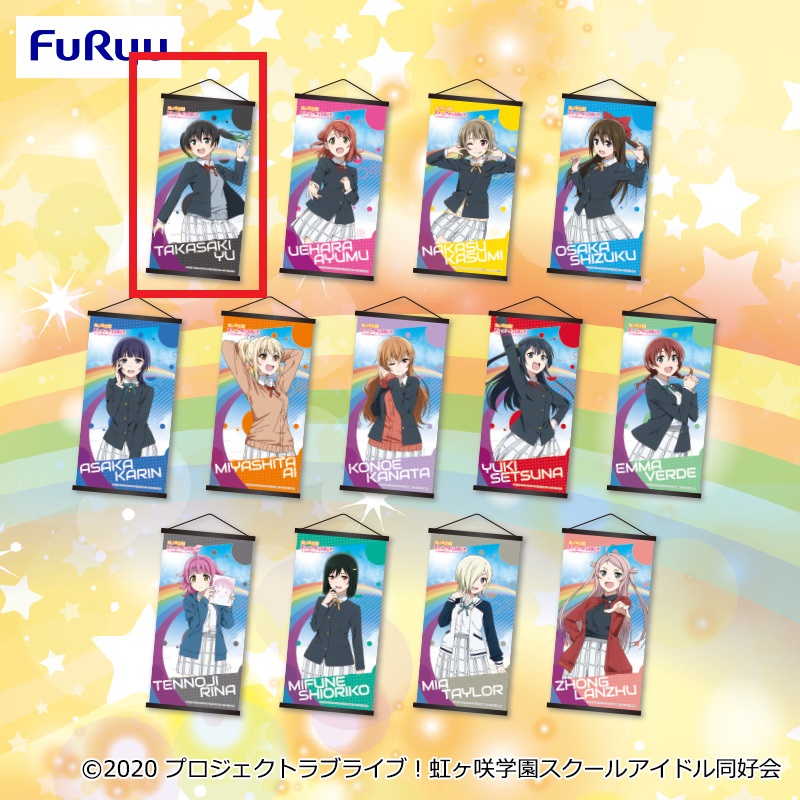 【ラブライブ】【A侑】ラブライブ！虹ヶ咲学園スクールアイドル同好会ミニタペストリー⑥