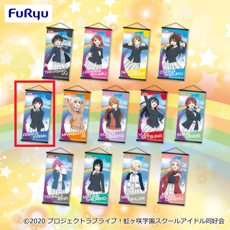 【ラブライブ】【E果林(かりん)】ラブライブ！虹ヶ咲学園スクールアイドル同好会ミニタペストリー⑥
