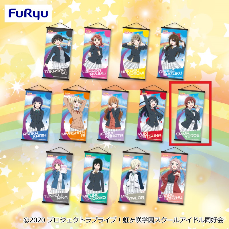 【ラブライブ】【Iエマ】ラブライブ！虹ヶ咲学園スクールアイドル同好会ミニタペストリー⑥